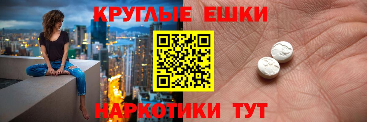 ЭКСТАЗИ 300 mg  darknet клад  Ухта  MEGA ТОР  Вход с VPN  ЭКСТАЗИ  Ecstasy 99% 