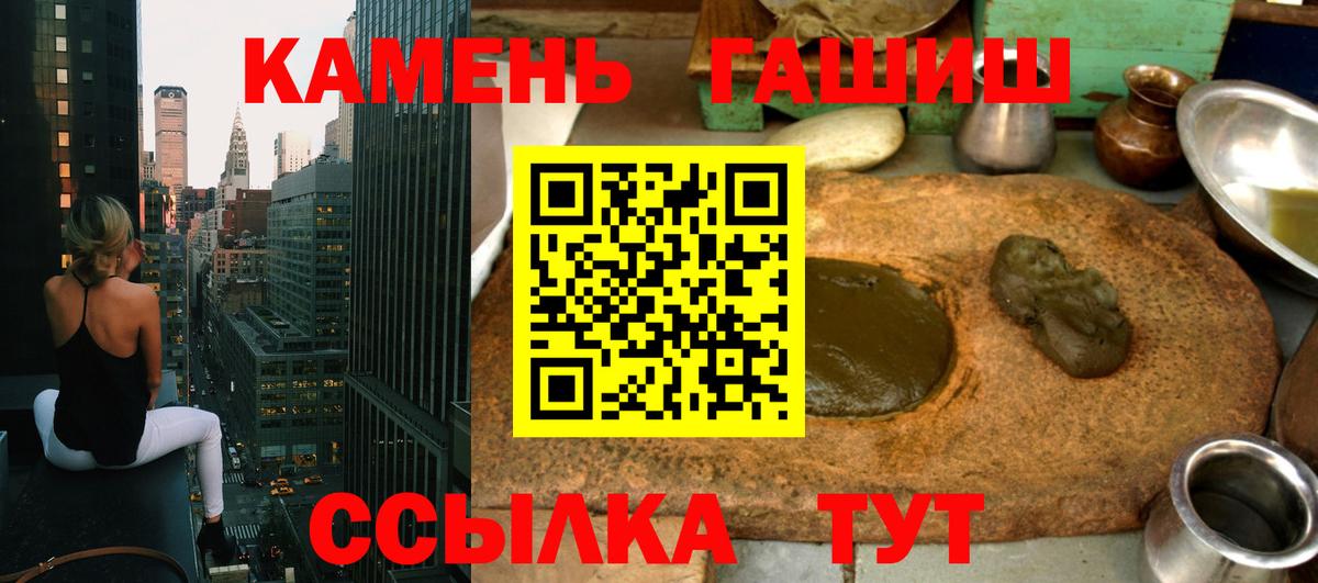 ГАШИШ VHQ Ухта