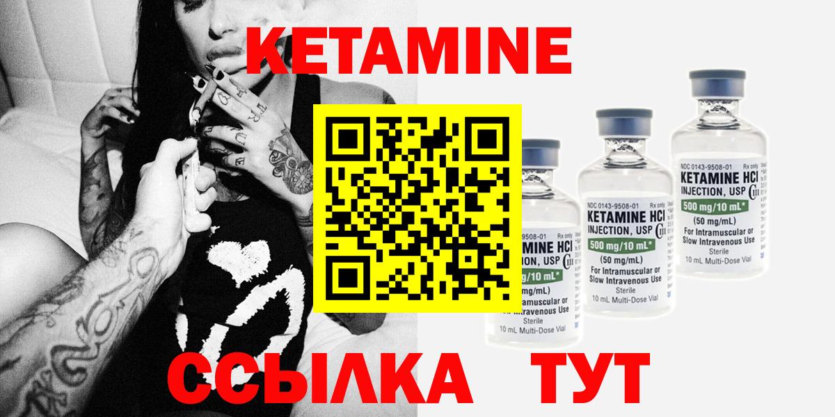 shop телеграм  КЕТАМИН ketamine  Вход с VPN  Ухта 