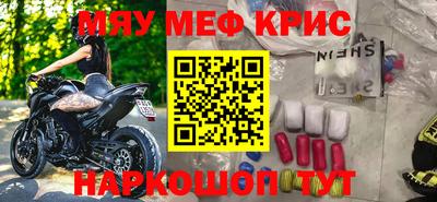 ALPHA-PVP Гатчина