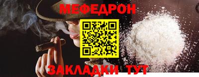 mdpv Гагарин
