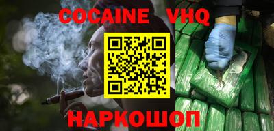 кокаин колумбия Камень-на-Оби