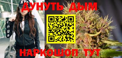 гашик Каменск-Уральский