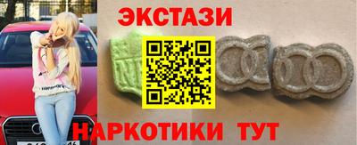 ALPHA-PVP Гатчина