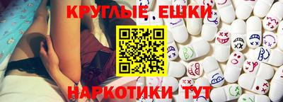 ALPHA-PVP Гатчина