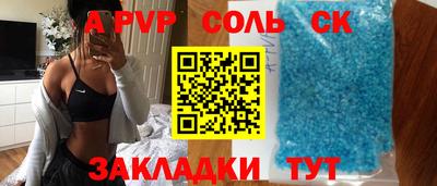mdpv Гагарин