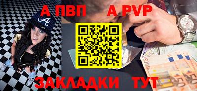mdpv Гагарин