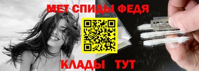 ALPHA-PVP Гатчина