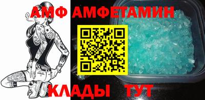 ALPHA-PVP Гатчина