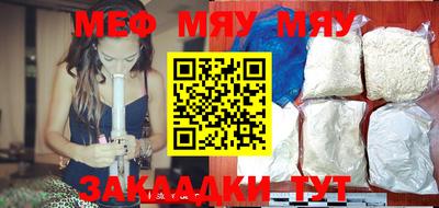 mdpv Гагарин