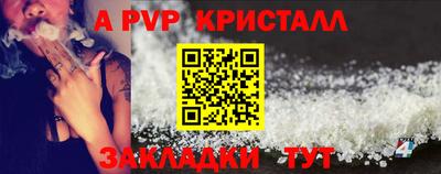 mdpv Гагарин