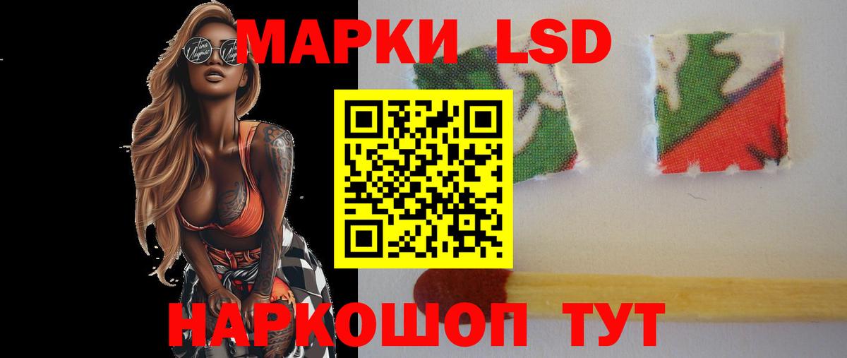 ЛСД экстази ecstasy Ухта
