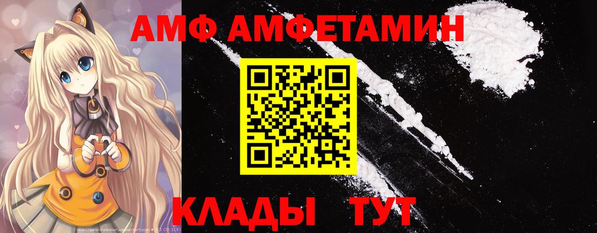 Метамфетамин витя Ухта