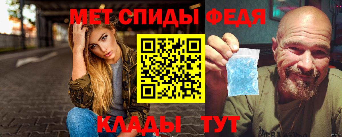 Меф Ухта