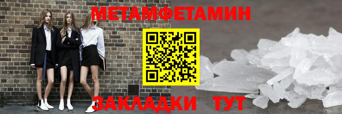 Ухта  МЕТАМФЕТАМИН мет  МЕТАМФЕТАМИН мет  Вход с VPN 