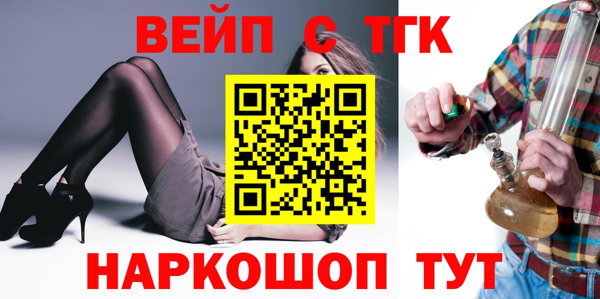 ТГК THC oil  Вход с VPN  ТГК концентрат  как найти закладки  Ухта 
